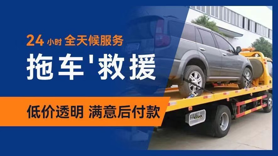 1735702728278883.jpg 拖车21.jpg